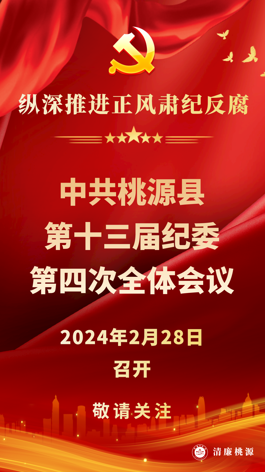 微信图片_20240305150210.png